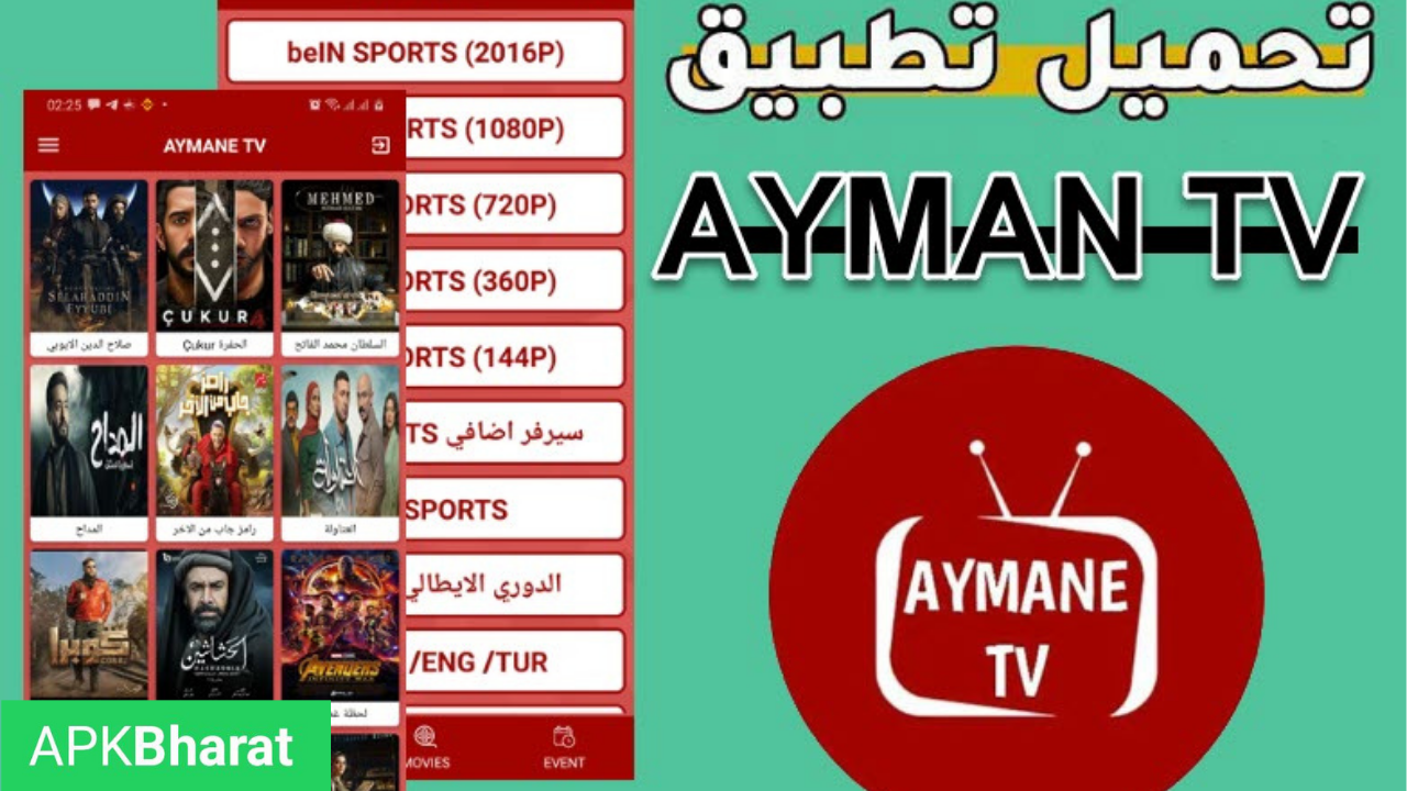 Aymen TV APK Download