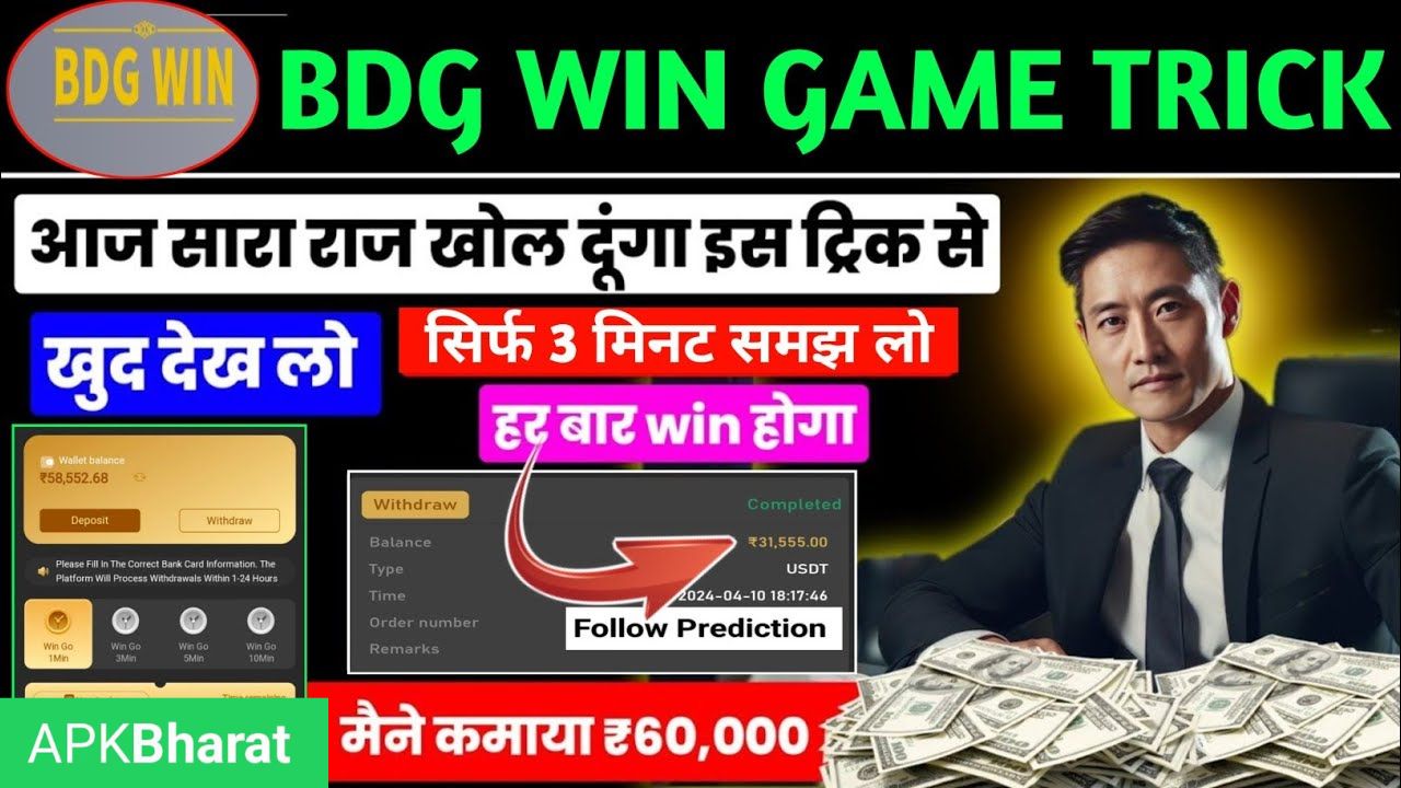 BDG Win APP Download