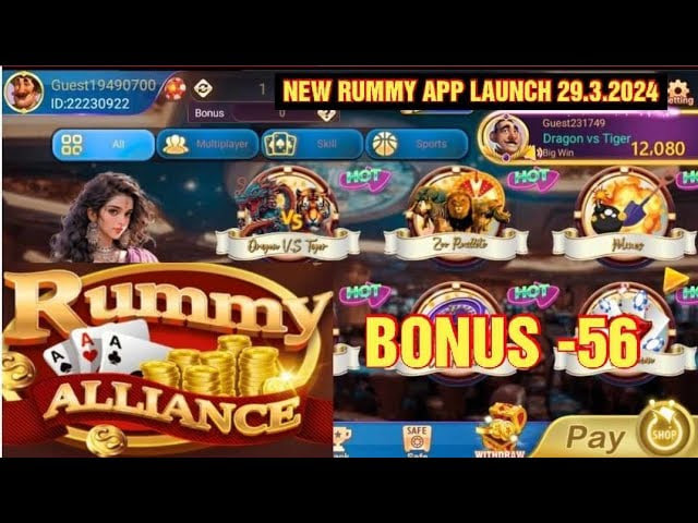 Rummy Alliance APP Download