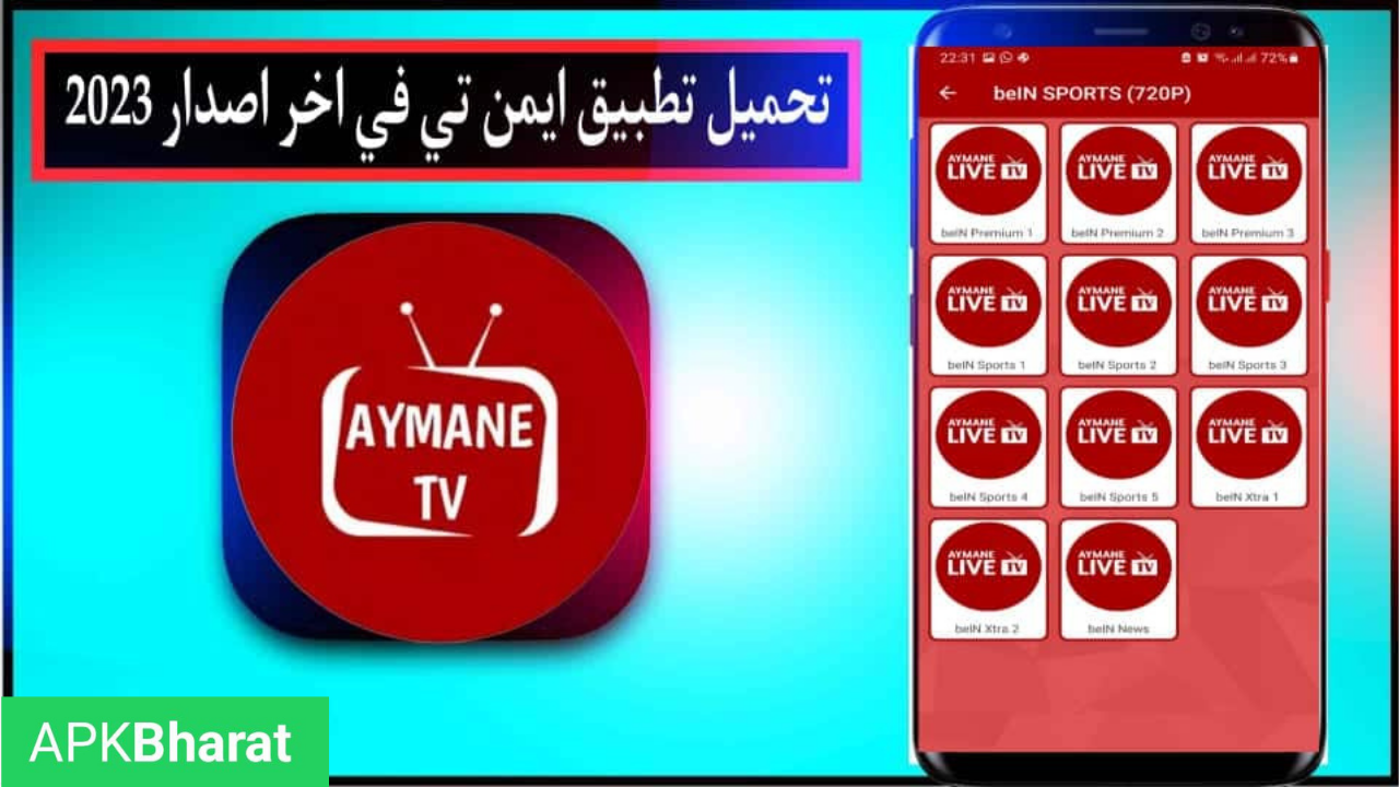 Aymen TV APP APK Download