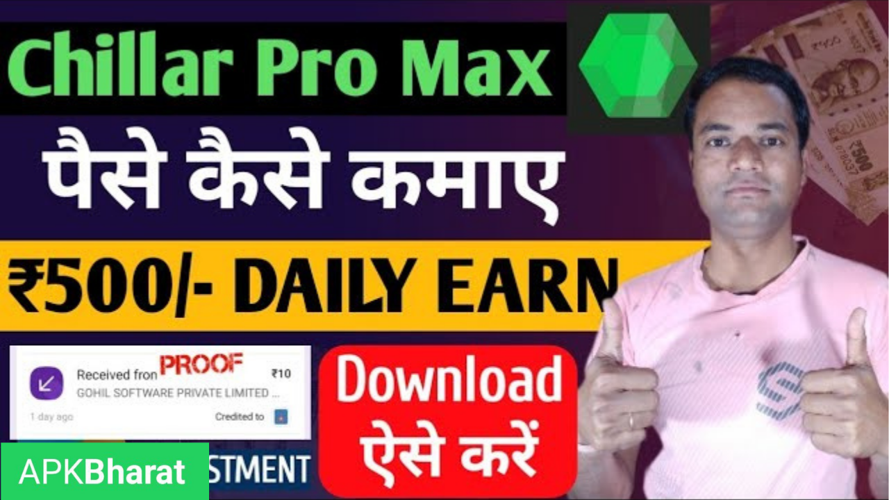 Chillar Pro Max APK Download