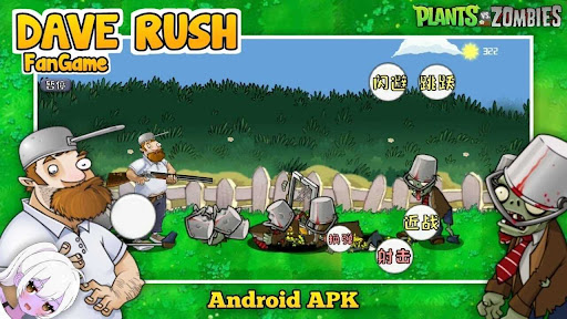 Dave Rush APK Download