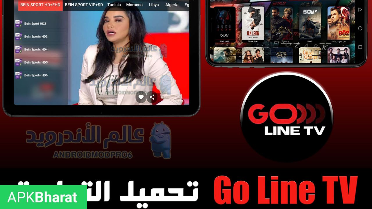 Goline IPTV APK Download