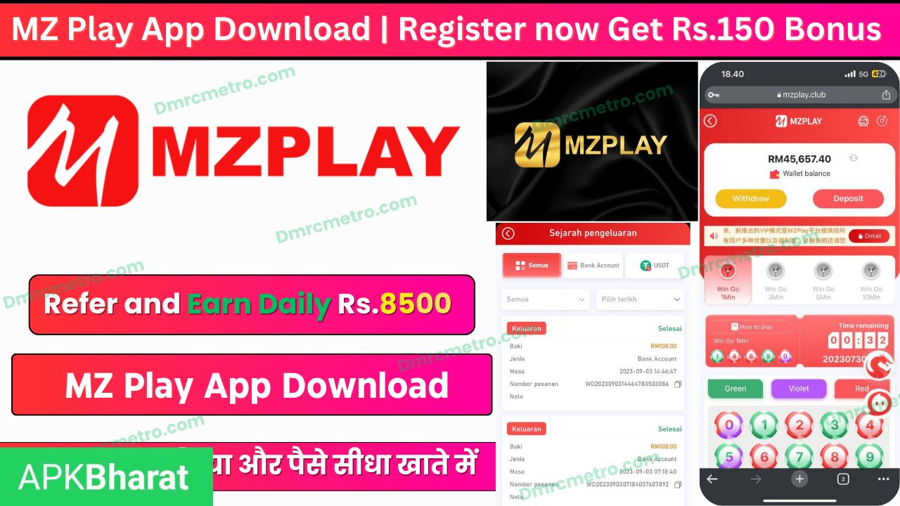 MzPlay APK Download