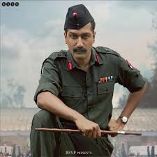 94FBR Sam Bahadur APK icon