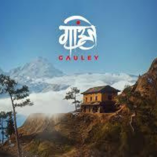 Gauley Nepali Game APK icon