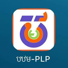 PLP Moeys Gov Kh APK icon