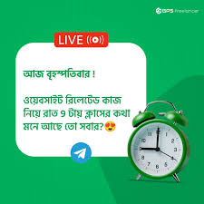 GPS Freelancer APK icon